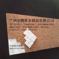 廣西百色市金騰軟木制品廠 專業軟木制造，盡在中玻網