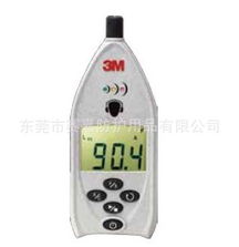 東莞市賽嘉防護用品 環境檢測儀器產品全面剖析